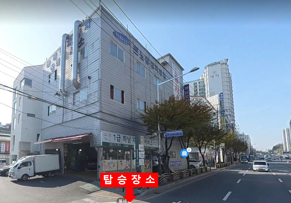 르노삼성정비하남모터스 앞