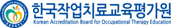 한국작업치료교육평가원