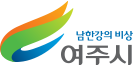 여주시 로고 남한강의 비상 여주시