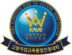 고등직업교육 평가인증원 로고 고등직업교육 평가인증원 고등직업교육품질인증대학